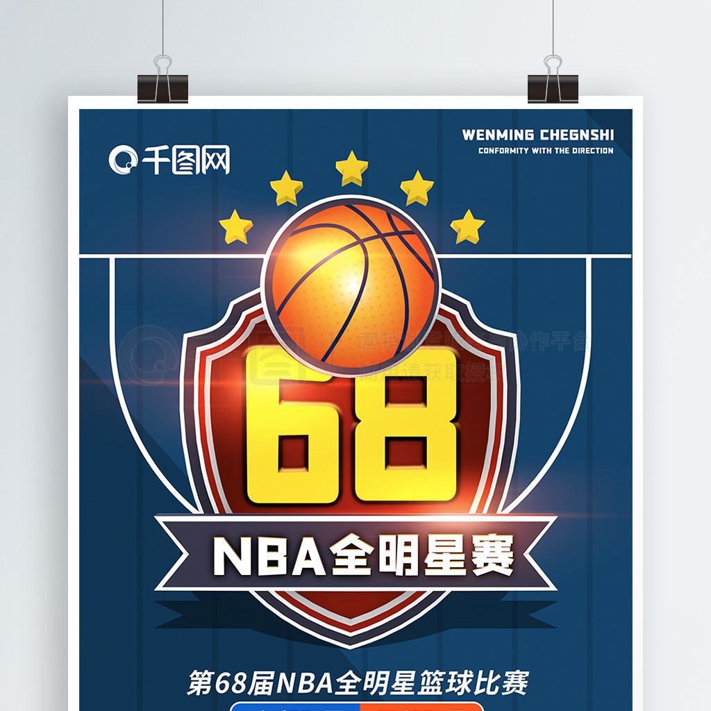 未来的曼联